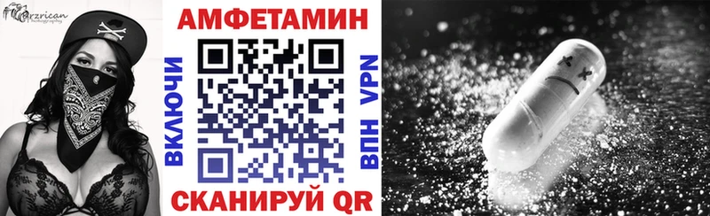 АМФ 97%  купить наркоту  Елизаветинская 