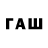 Еда ТГК конопля sfxworks
