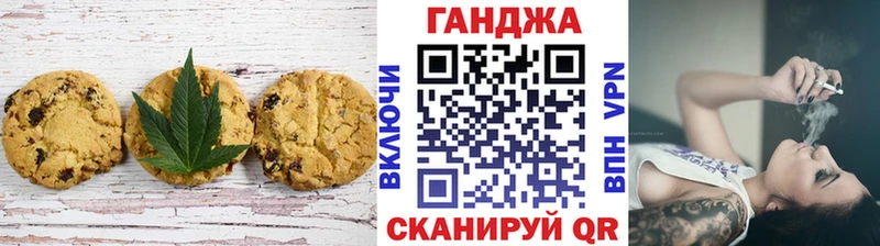 Еда ТГК конопля  хочу   Елизаветинская 