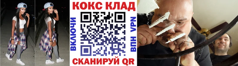 что такое наркотик Елизаветинская COCAIN Колумбийский