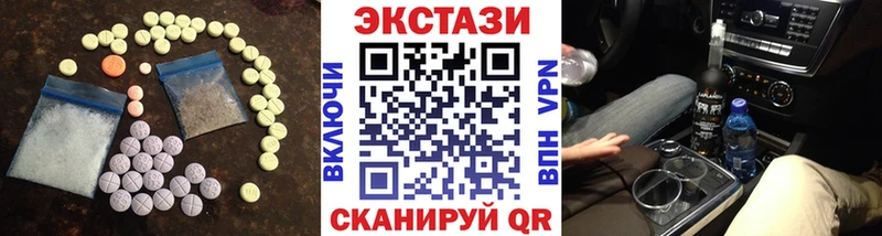 Ecstasy таблы  Елизаветинская 