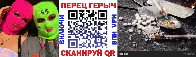 ГЕРОИН Heroin  наркота  Елизаветинская 
