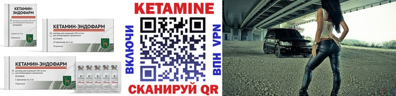 Кетамин VHQ Елизаветинская