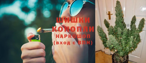 MDMA Бронницы