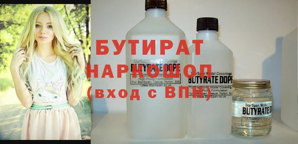 спиды Бугульма