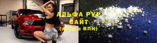 спиды Бугульма