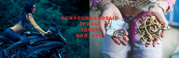 MDMA Бронницы