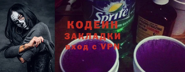 спиды Бугульма