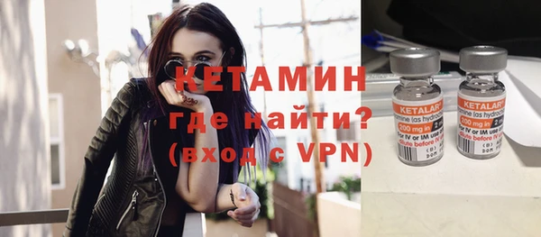 MDMA Бронницы