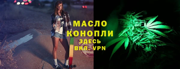 дистиллят марихуана Бородино