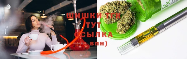 MDMA Бронницы