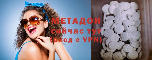 дистиллят марихуана Бородино