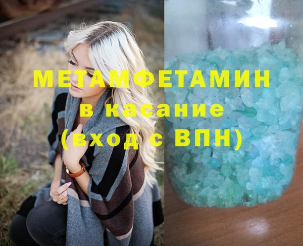 дистиллят марихуана Бородино