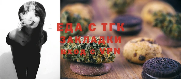 дистиллят марихуана Бородино
