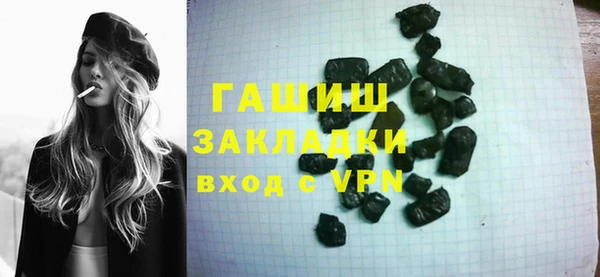 спиды Бугульма