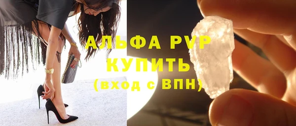 дистиллят марихуана Бородино