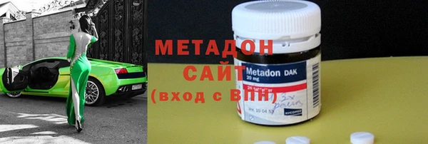 MDMA Бронницы