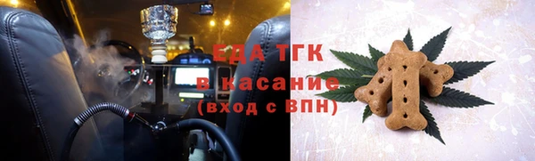 трава Богородицк