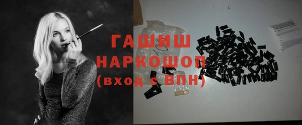 дистиллят марихуана Бородино