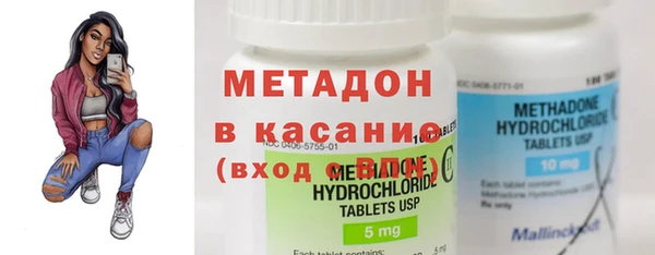 MDMA Бронницы