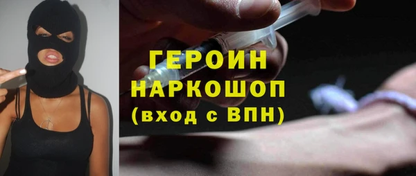 дистиллят марихуана Бородино