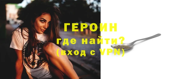 MDMA Бронницы