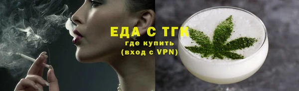 спиды Бугульма
