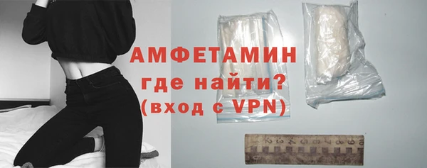спиды Бугульма