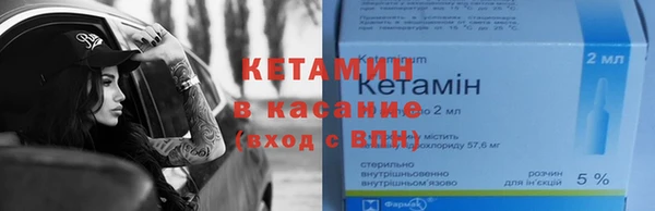 дистиллят марихуана Бородино