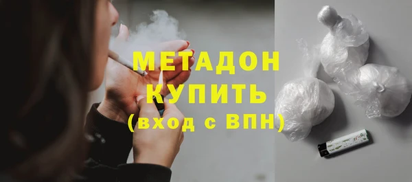 MDMA Premium VHQ Сосновый Бор