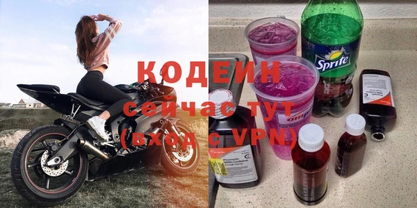 спиды Бугульма