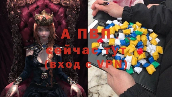 дистиллят марихуана Бородино