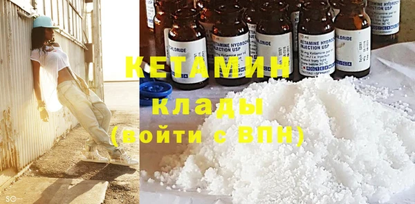 MDMA Бронницы