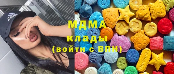 спиды Бугульма