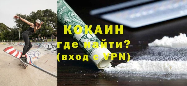 MDMA Бронницы