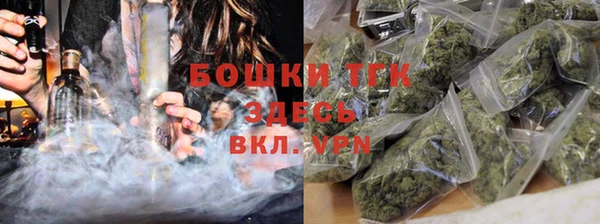 спиды Бугульма