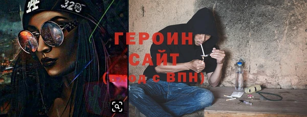 MDMA Бронницы