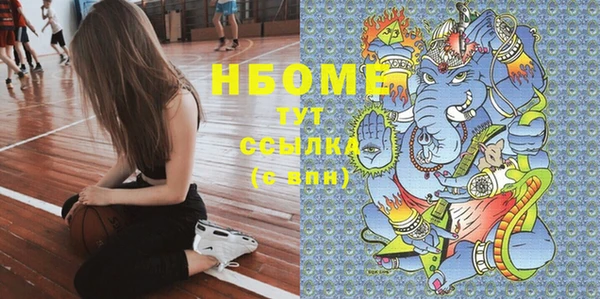 спиды Бугульма