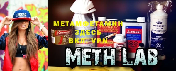 дистиллят марихуана Бородино