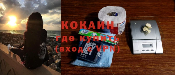 спиды Бугульма