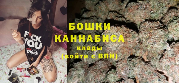MDMA Бронницы