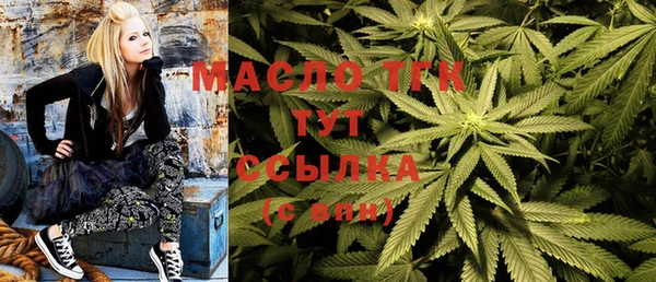 дистиллят марихуана Бородино