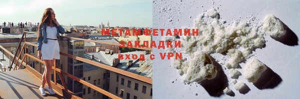 дистиллят марихуана Бородино
