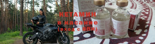спиды Бугульма