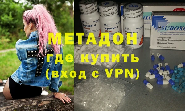 дистиллят марихуана Бородино
