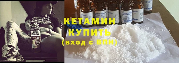 спиды Бугульма