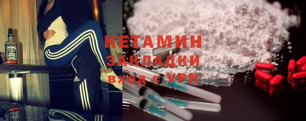 дистиллят марихуана Бородино