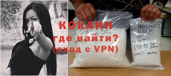 MDMA Бронницы