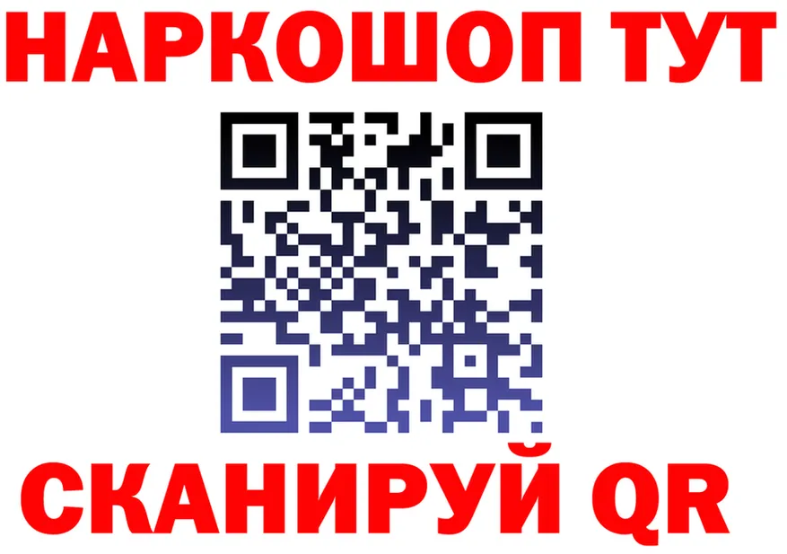 A PVP кристаллы зеркало площадка OMG Елизаветинская