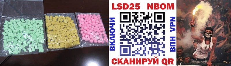 ЛСД экстази ecstasy  как найти наркотики  MEGA вход  Елизаветинская 